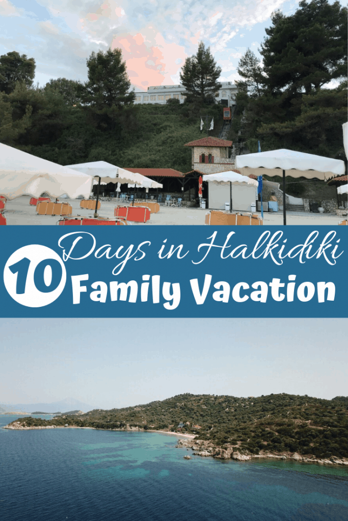 10 Day Family Vacation to Halkidiki, Greece 6 10 Days in Halkidiki family vacation itinerary
